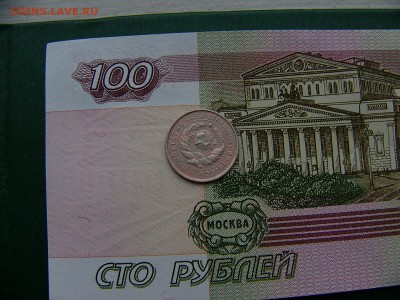 10 копеек 1932 и 1939 года 18.10. 22:00 - P1240487.JPG
