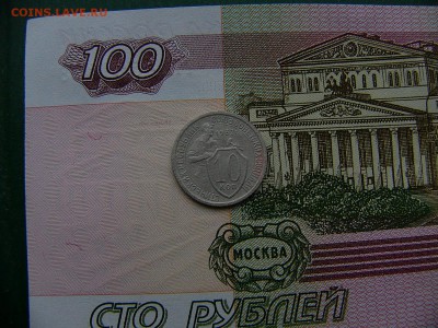 10 копеек 1932 и 1939 года 18.10. 22:00 - P1240477.JPG