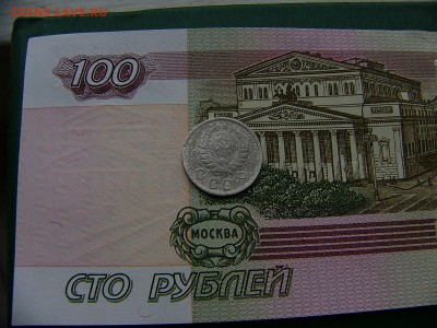 10 копеек 1932 и 1939 года 18.10. 22:00 - P1240539.JPG