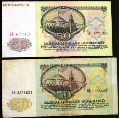 Обменник от Королёва - IMG_6254.JPG