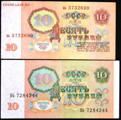 Обменник от Королёва - IMG_6256.JPG
