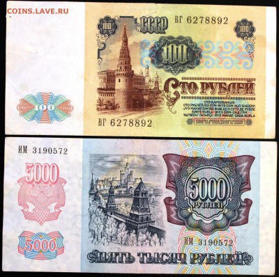 Обменник от Королёва - IMG_6260.JPG