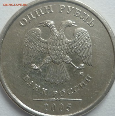 50 копеек 2007г.ММД шт.4.11А и 4.12А по спец каталогу А.С. ? - P1240371.JPG