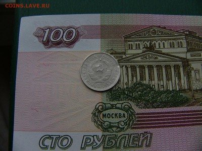10 копеек 1933 и 1945 года 18.10. 22:00 - P1240501.JPG