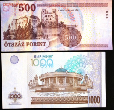 Обменник от Королёва - IMG_6264.JPG
