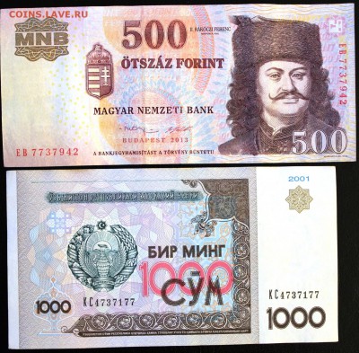 Обменник от Королёва - IMG_6263.JPG