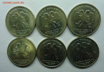 1 рубль 1999 Пушкин (ммд) мешковой 6шт . Оценка - пушкин-2