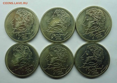 1 рубль 1999 Пушкин (ммд) мешковой 6шт . Оценка - пушкин-1