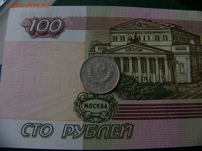 10 копеек 1933 и 1945 года 18.10. 22:00 - P1240523.JPG