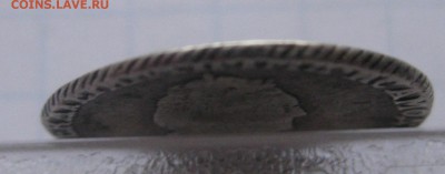 Гривенник 1781 - IMG_2064.JPG