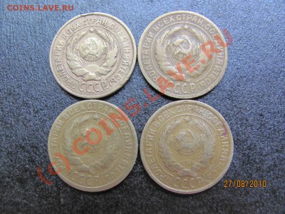 2 коп.1926,28,30,35г.до 2 августа 2010 года до 21.00.Мск. - IMG_2302