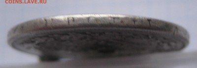 1 рубль 1831 с напайкой , подвеской - IMG_2074.JPG