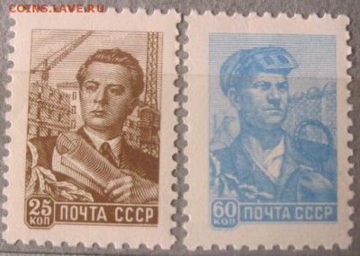 СССР. Стандарт. 1959г. - 434850