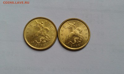 10 копеек 2006 м и сп UNC немагнит до 21.10 - IMAG1149