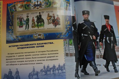 Альбом-каталог почтовые марки России 2011 на оценк - IMG_5137.JPG