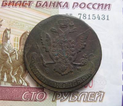 5 копеек 1769 ЕМ, двойной удар, до 18.10.15 в 22.00 мск - IMG_6488.JPG