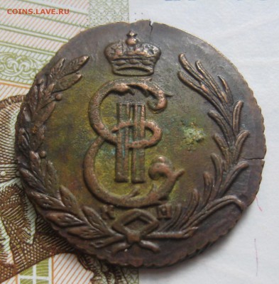 1 копейка 1779 КМ, ДО 18.10.15 В 22.00 мск - IMG_6495.JPG