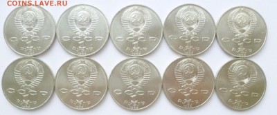 Юбилейка СССР оптом лоты по 10-50 монет дорого! немного бима - 01-