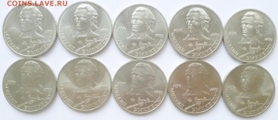 Юбилейка СССР оптом лоты по 10-50 монет дорого! немного бима - 01