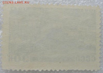 В.Ленин. 1947г. - 440963