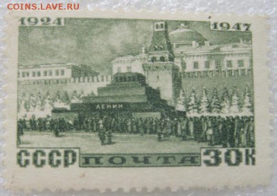 В.Ленин. 1947г. - 440960