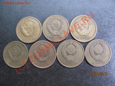 5 коп.1973-79г.-7 штук.до 2 августа 2010г.до 21.00.Мск. - IMG_2306