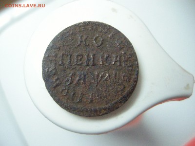 пара медях на оценку - DSCN3097.JPG