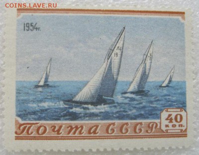 Спотр. 1954г. - 440966