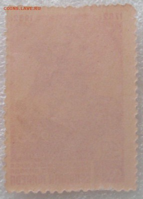 С.Юлаев. 1952г. - 440980