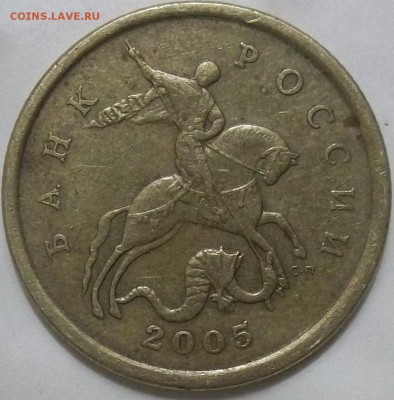 2 рубля 2009 г. ММД шт. Н-4.12В - 100_3510.JPG