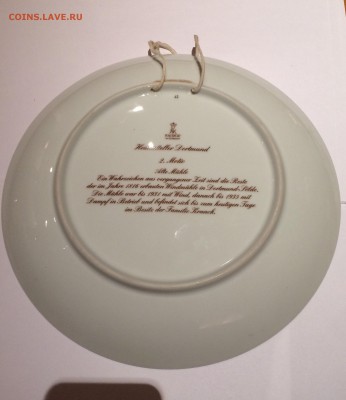 Тарелка KAIZER - image