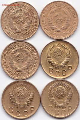 2 коп 1926-57гг. 6 шт. до 21.10.15. 22-30 Мск - 2 коп 1926-57гг. 6 шт. (2)
