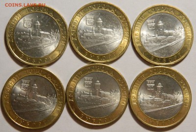 10р.2009 Выборг сп, 6шт UNC, до 16.10(ПЯТНИЦА) в 22.00мск - DSCN3602.JPG