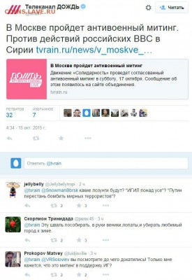 Россия и действия в Сирии. - 6388098