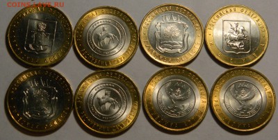 10р.2005-07 Области UNC, 8штук, №2 до 16.10(ПЯТНИЦА) в 22мск - DSCN3611.JPG