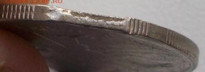 20р.1992г.лмд двойной выкус! до 18.10.15 21ч.00мин мск - DSCN3877.JPG