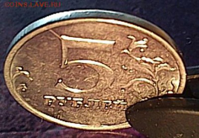 5 рублей 2014 непрочекан + малый раскол - 2015-10-12 16-21-28