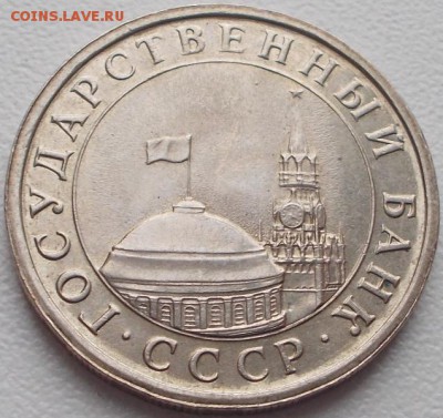 5р.1991г.лмд брак заготовки до 18.10.15 21ч.00мин мск - DSCN3961.JPG