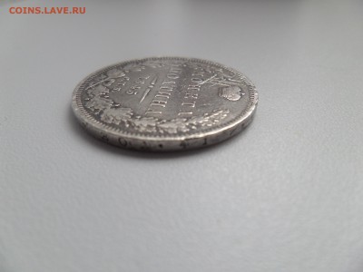 Полтина 1845г - SAM_3830.JPG