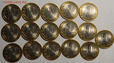 10р.2010 Брянск 16шт UNC, до 16.10(ПЯТНИЦА) в 22мск - DSCN3617.JPG