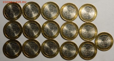 10р.2010 Брянск 16шт UNC, до 16.10(ПЯТНИЦА) в 22мск - DSCN3618.JPG