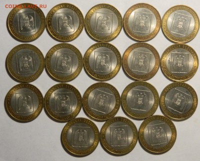 10р.2008 Кабардино-балкарская СП, 18штук до 16.10(ПЯТНИЦА) - DSCN3619.JPG