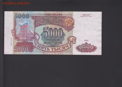 1994 UNC до 19.10 22:00 мск - IMG