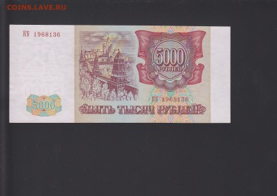 1994 UNC до 19.10 22:00 мск - IMG_0001