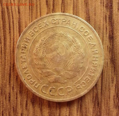 5 копеек 1929г. и 1934г. оценка - 20151015_205730
