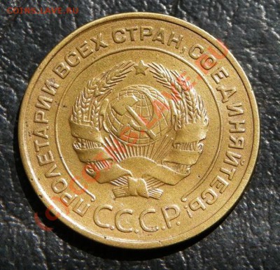 5 копеек 1934  редкая  до 31.08.2010 в 22.00 по мск. - IMGP0006.JPG