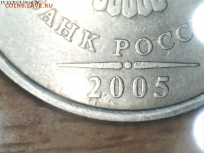 50 копеек 2007г.ММД шт.4.11А и 4.12А по спец каталогу А.С. ? - 2
