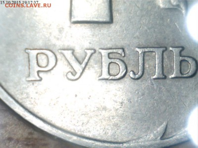 50 копеек 2007г.ММД шт.4.11А и 4.12А по спец каталогу А.С. ? - 3