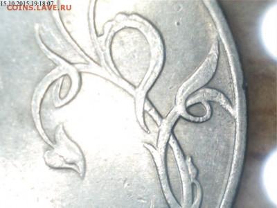 50 копеек 2007г.ММД шт.4.11А и 4.12А по спец каталогу А.С. ? - 4
