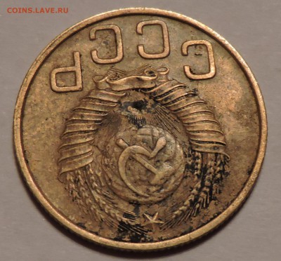 3 копейки 1948 год СССР какое шт. - DSCN0677.JPG